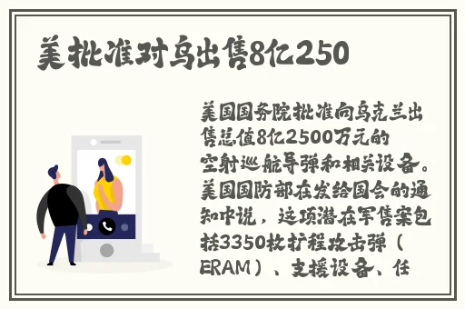 韩国VS日本中国VS美国视频