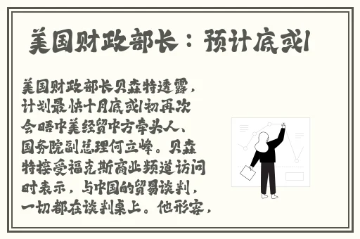 羞羞漫画入口在线观看